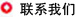 海斯科new
